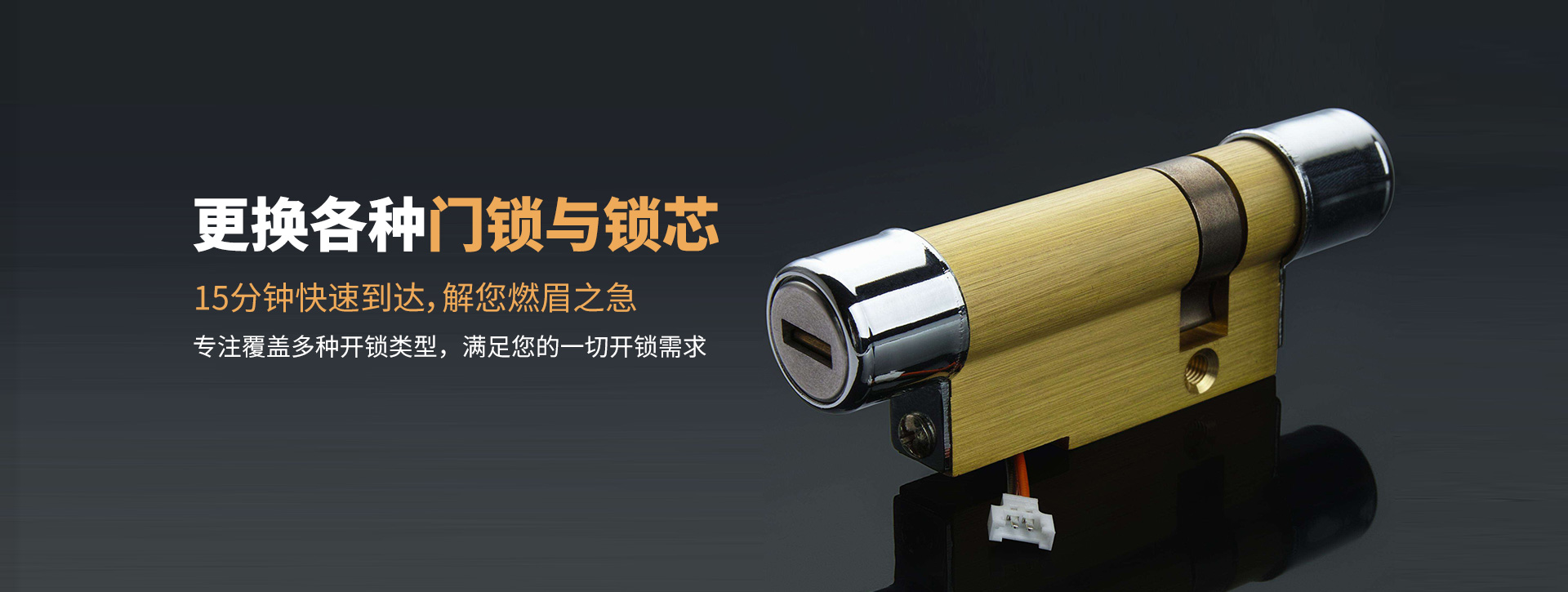 常德石门县banner03