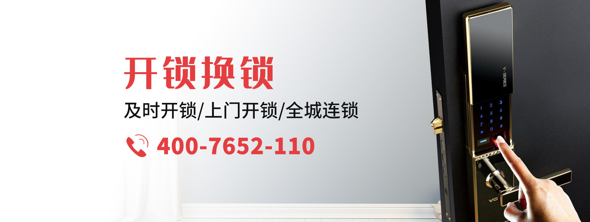 常德石门县banner